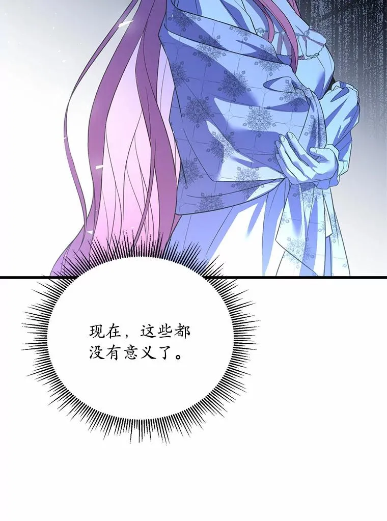 21.皇太子召见31