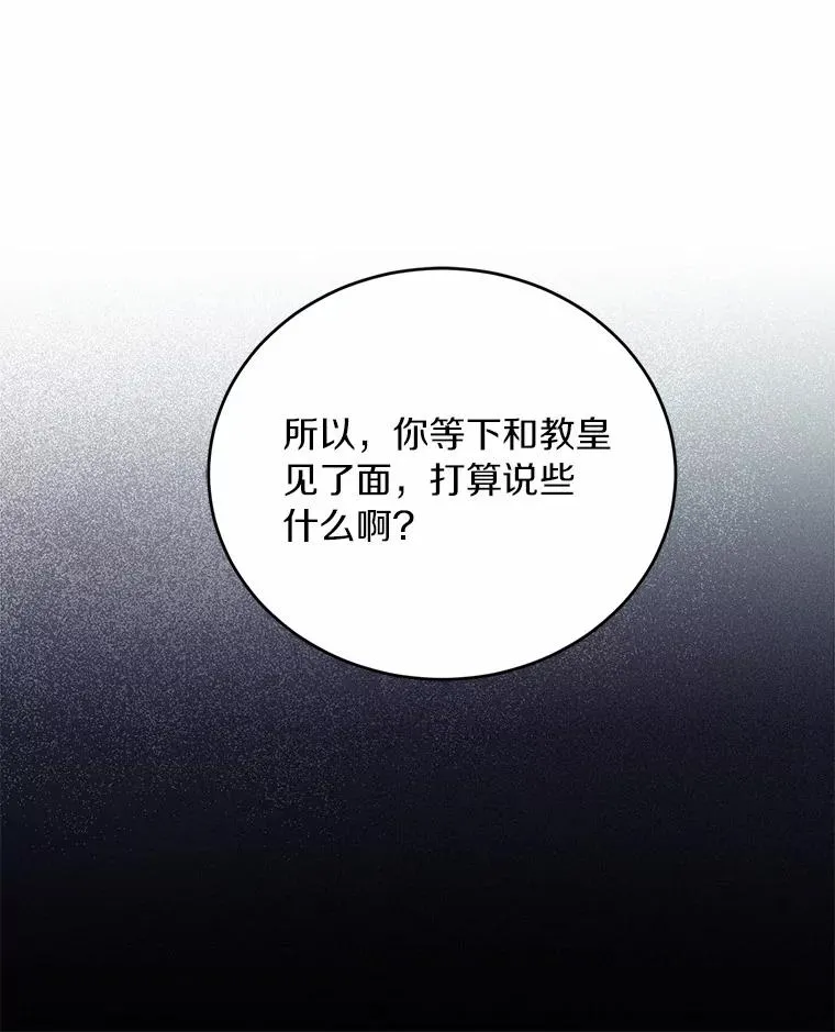28.前往神殿15