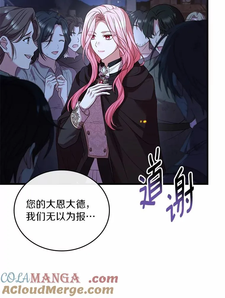 36.故意放火68