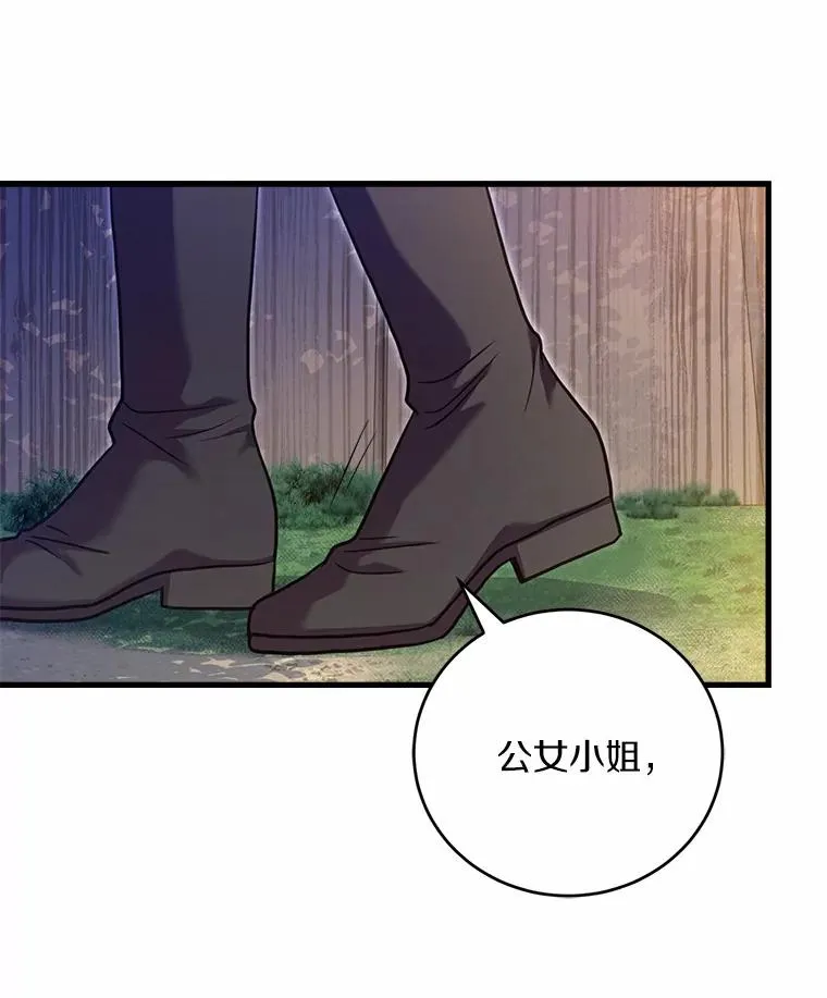 25.亚夏的心愿46