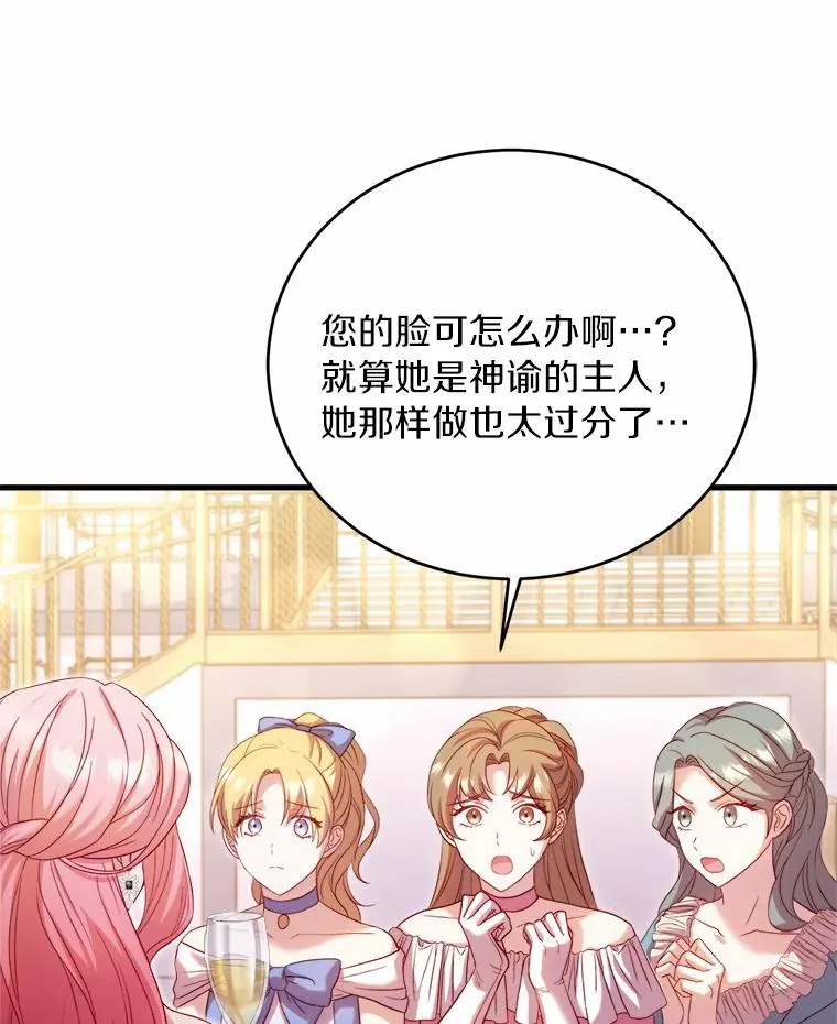 16.击败对手111