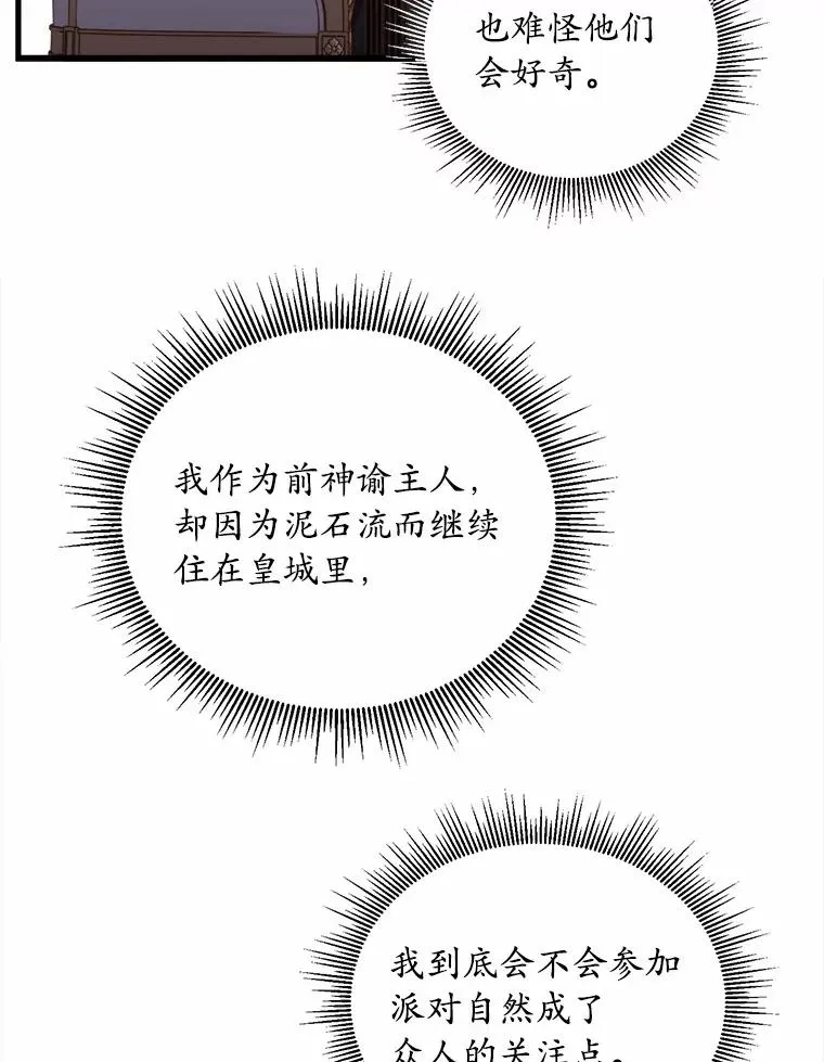 12.准备宴会30