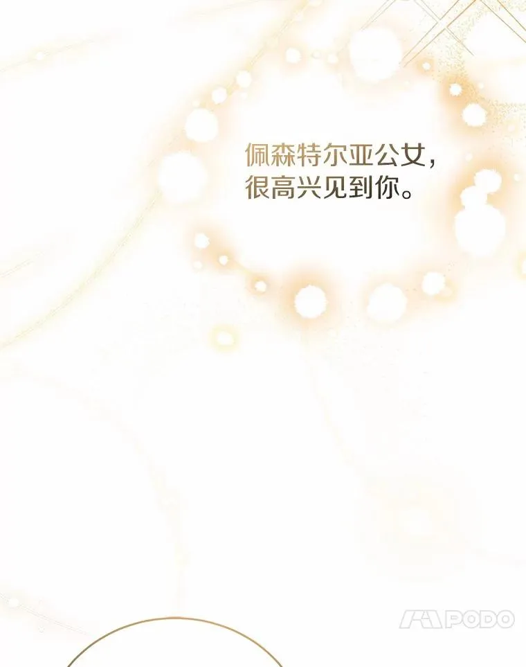 19.教皇的试探126