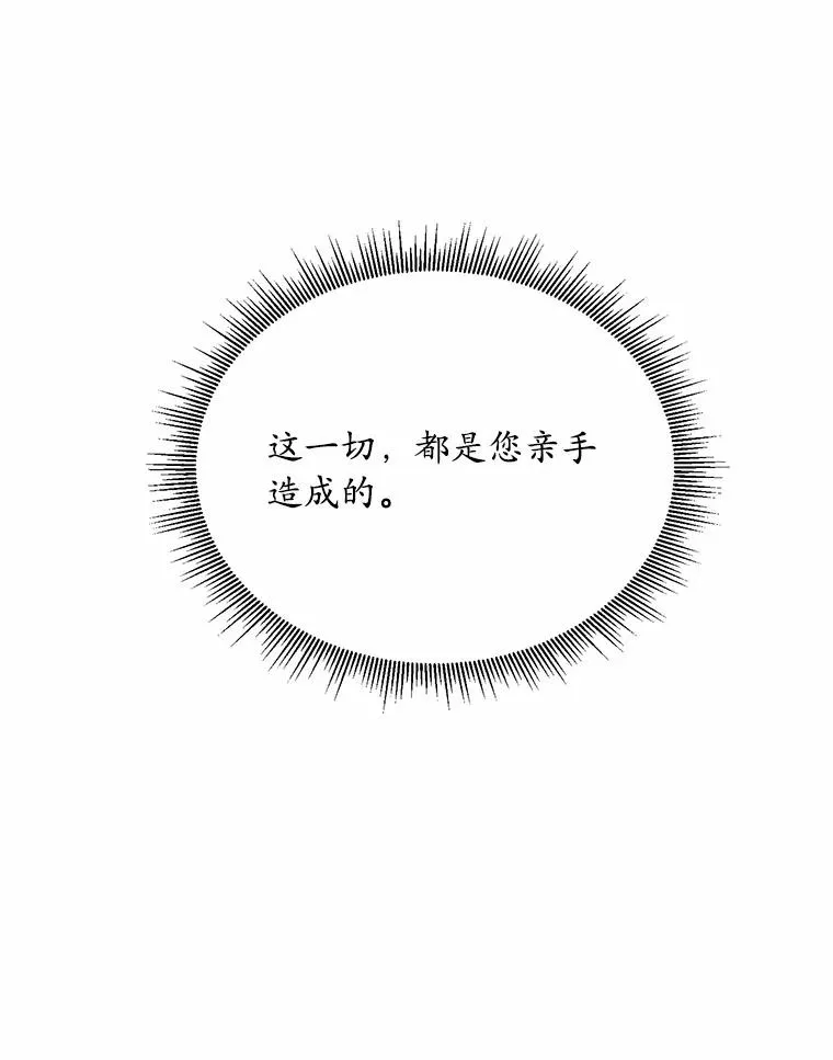 4.意外受伤127
