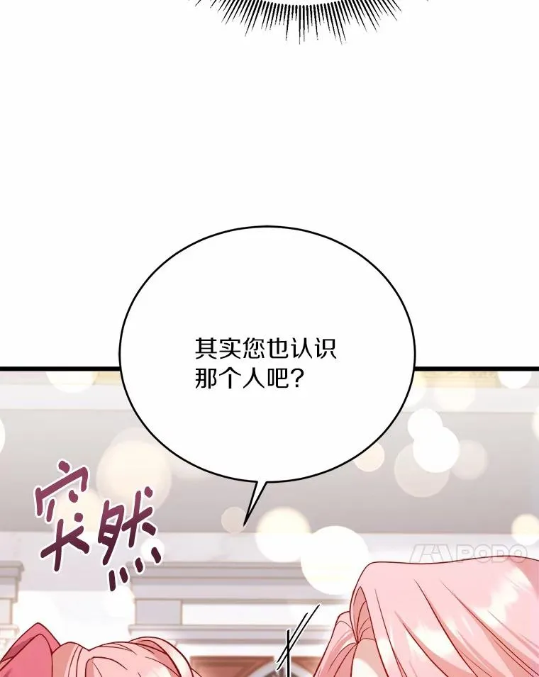 15.波澜迭起51