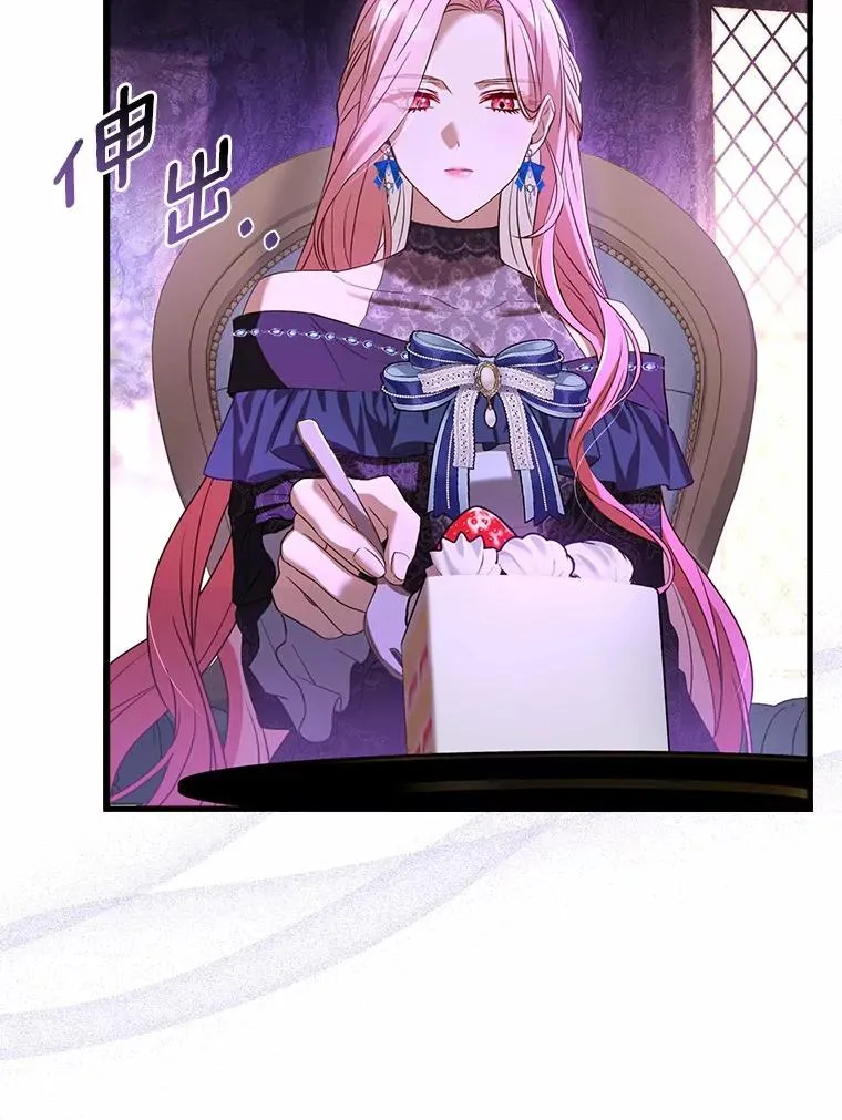 26.传闻四起51