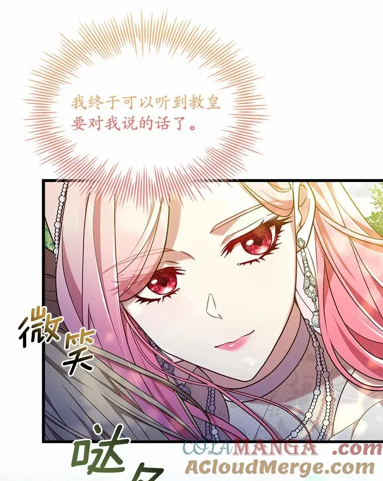29.正式会面16