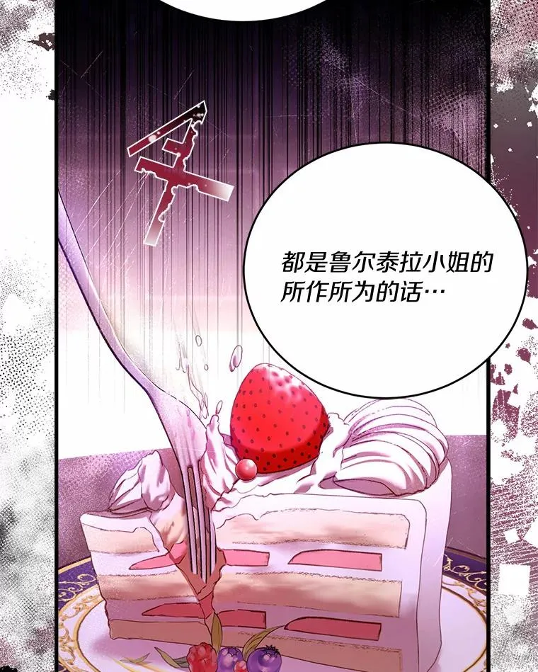26.传闻四起58