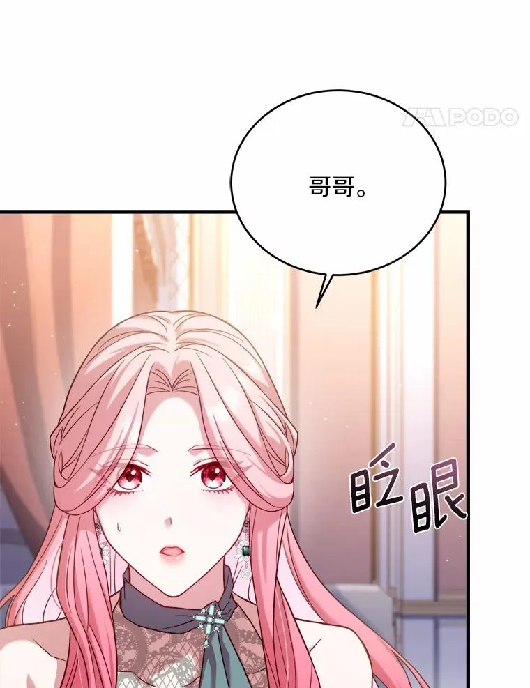 13.哥哥归来110