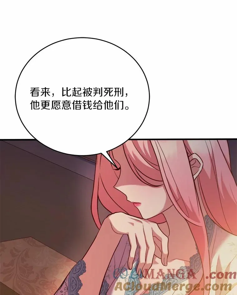 9.二皇子归来120