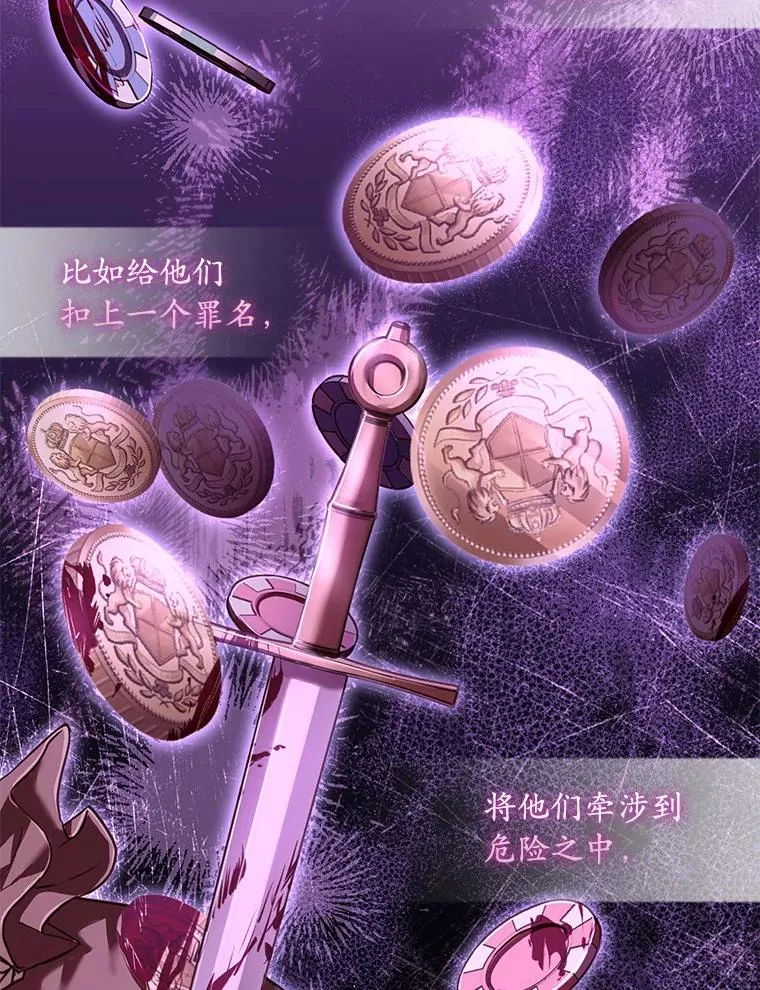27.皇太子的计谋89
