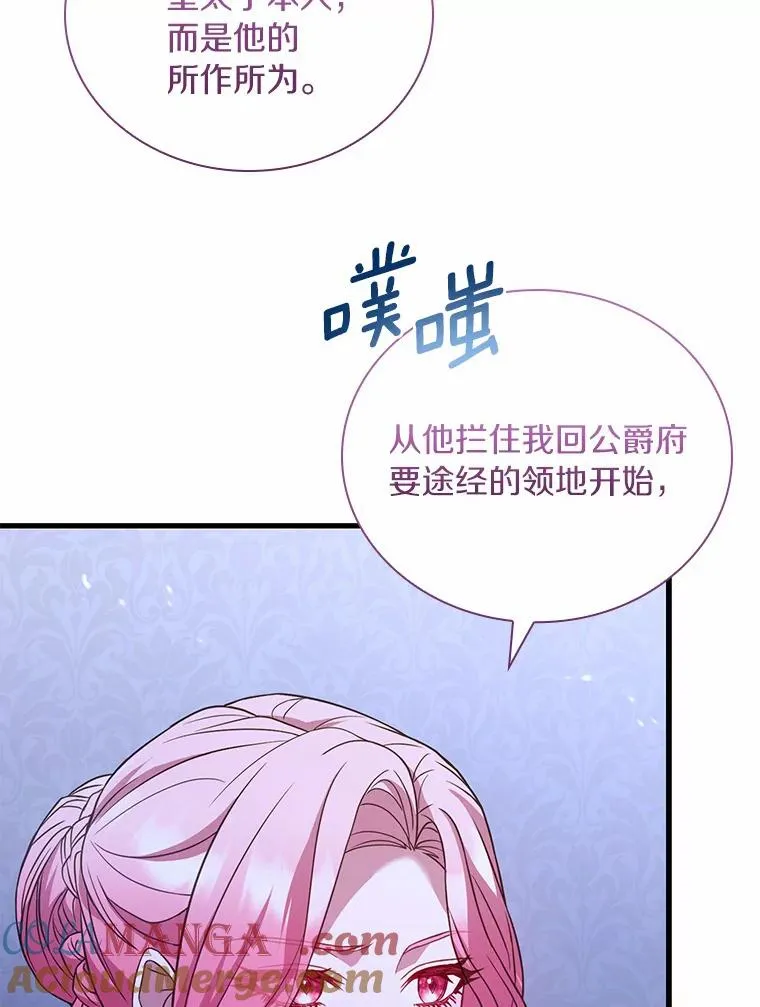 38.皇城生变64
