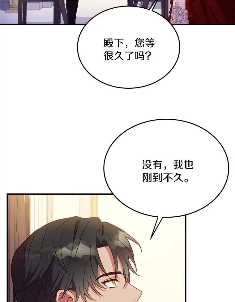 2.遭受非议47