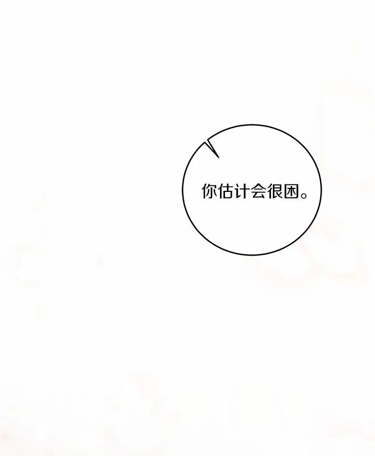 23.教皇的勾引47