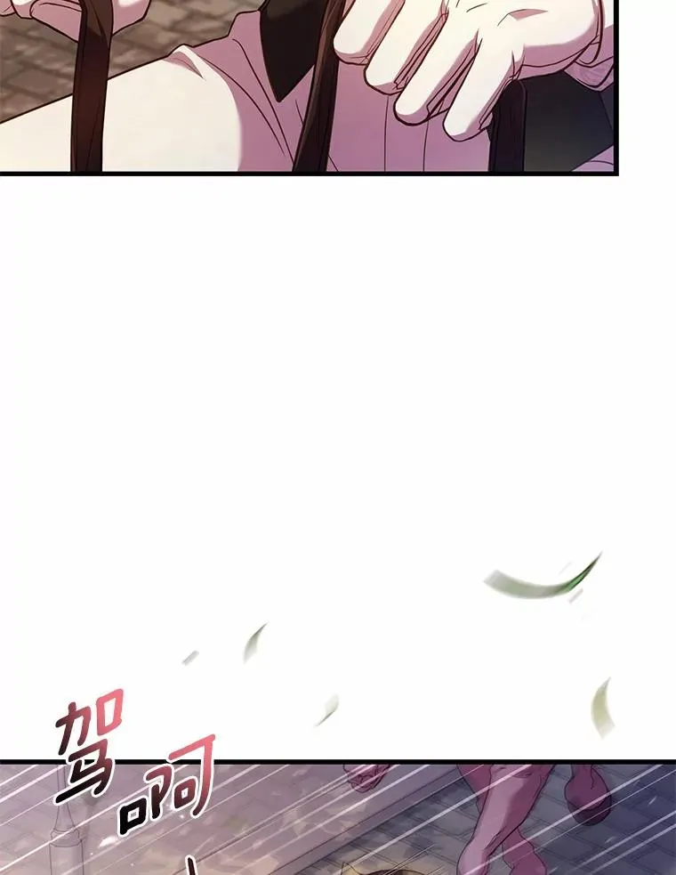 32.离开神殿65