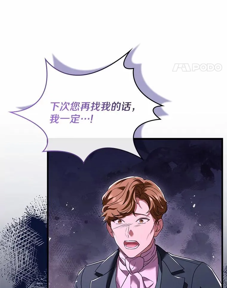 33.武器店风波109