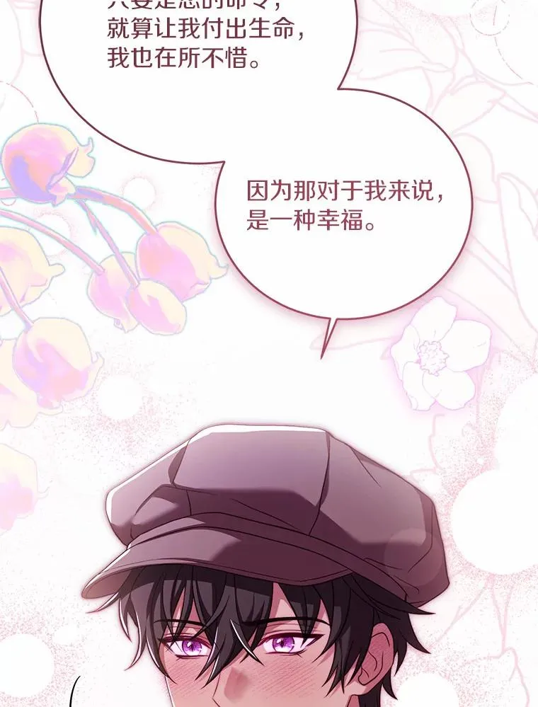 25.亚夏的心愿49