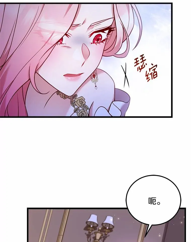 4.意外受伤18