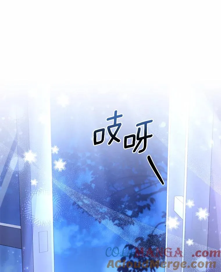 27.皇太子的计谋68
