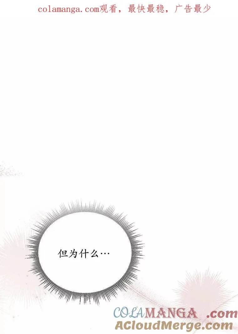 17.皇太子的心意0