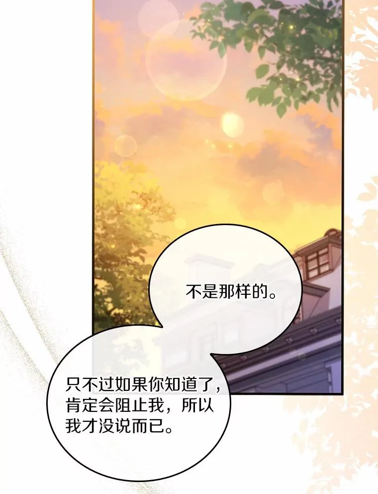 32.离开神殿110