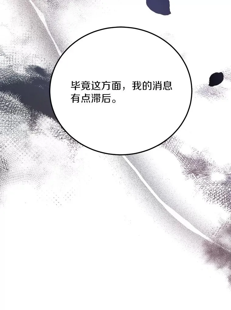 4.意外受伤103