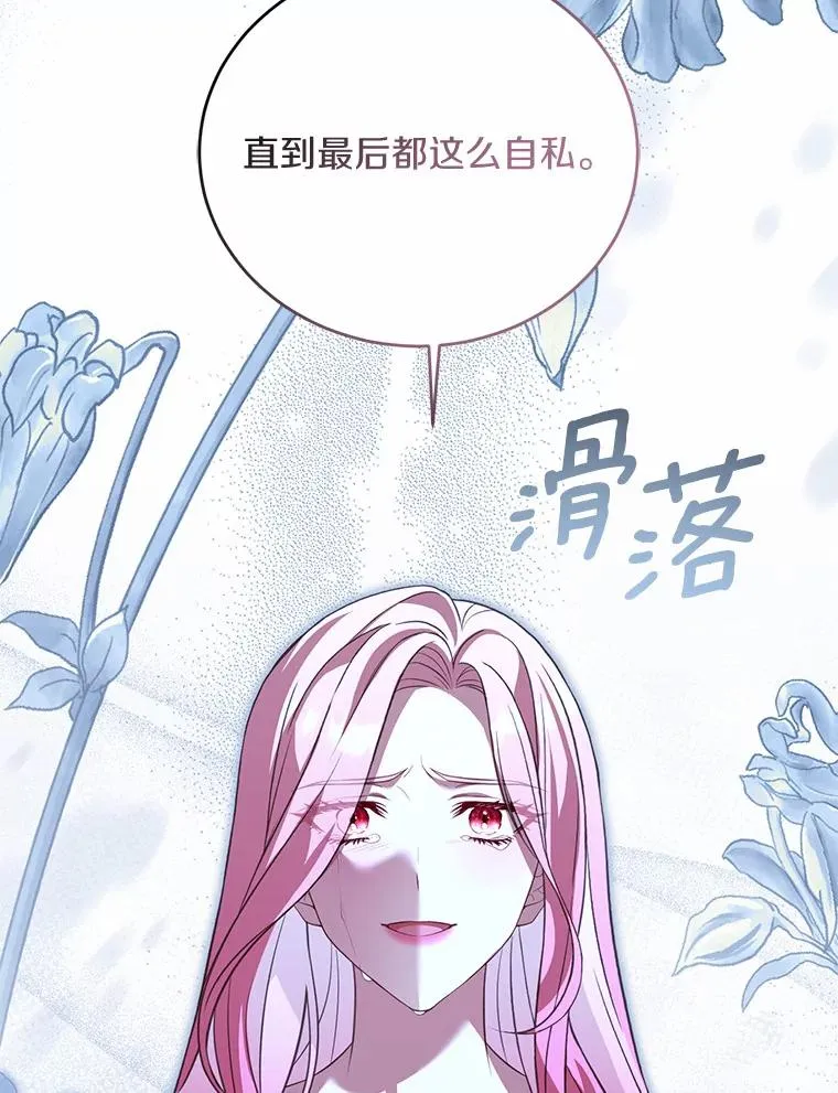 22.西亚落泪39