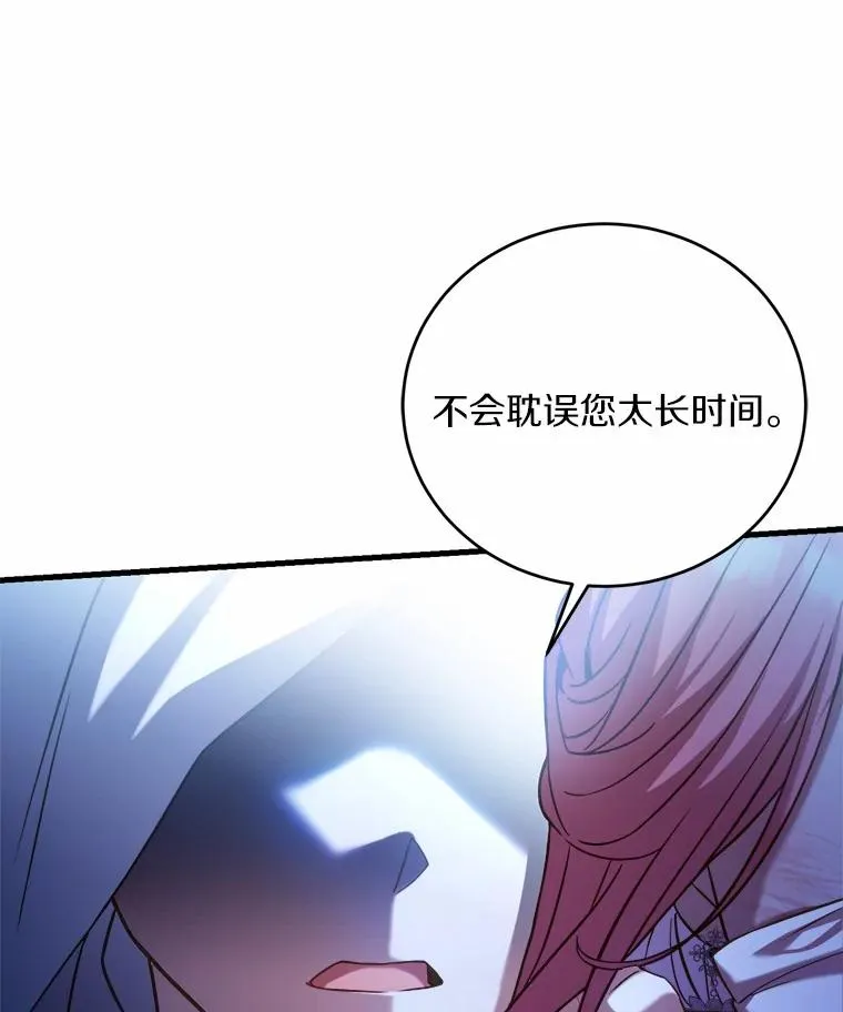 19.教皇的试探87