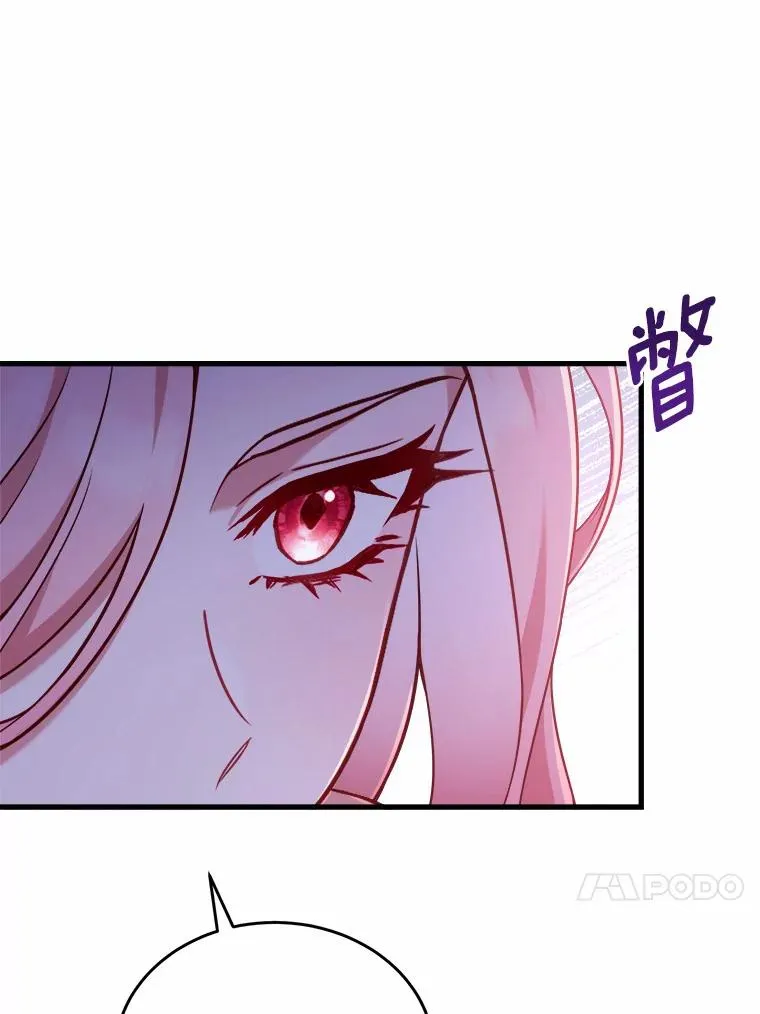 6.拉拢侍女118