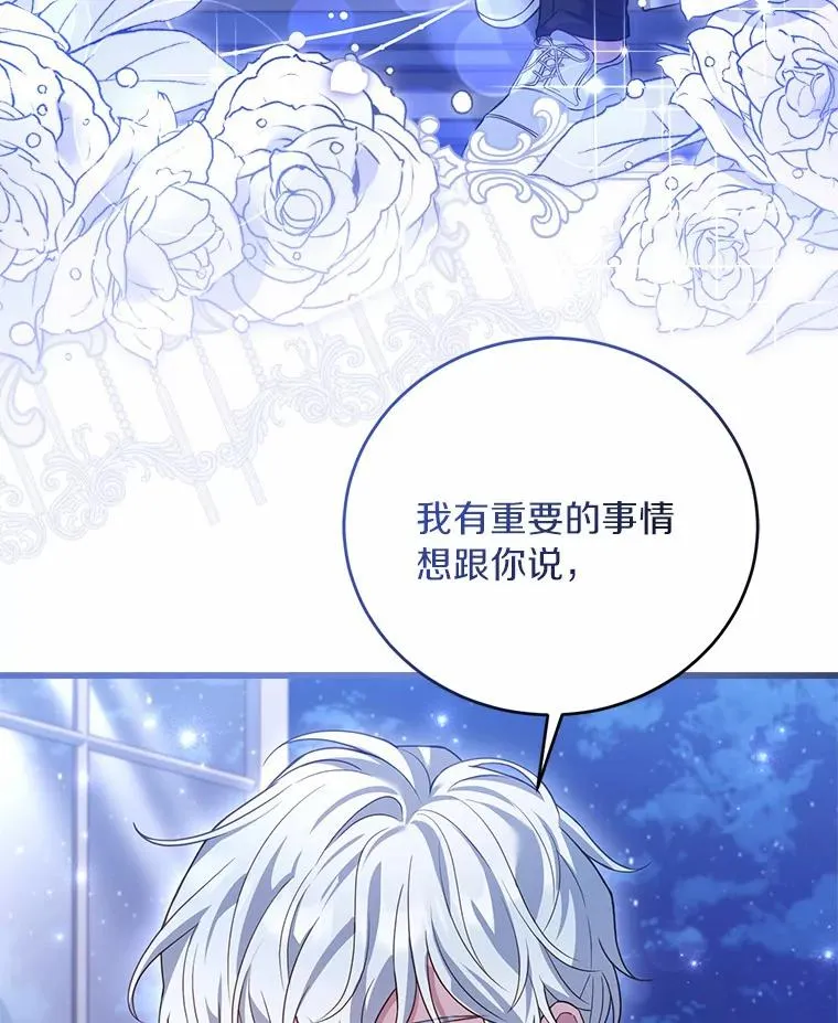 22.西亚落泪63