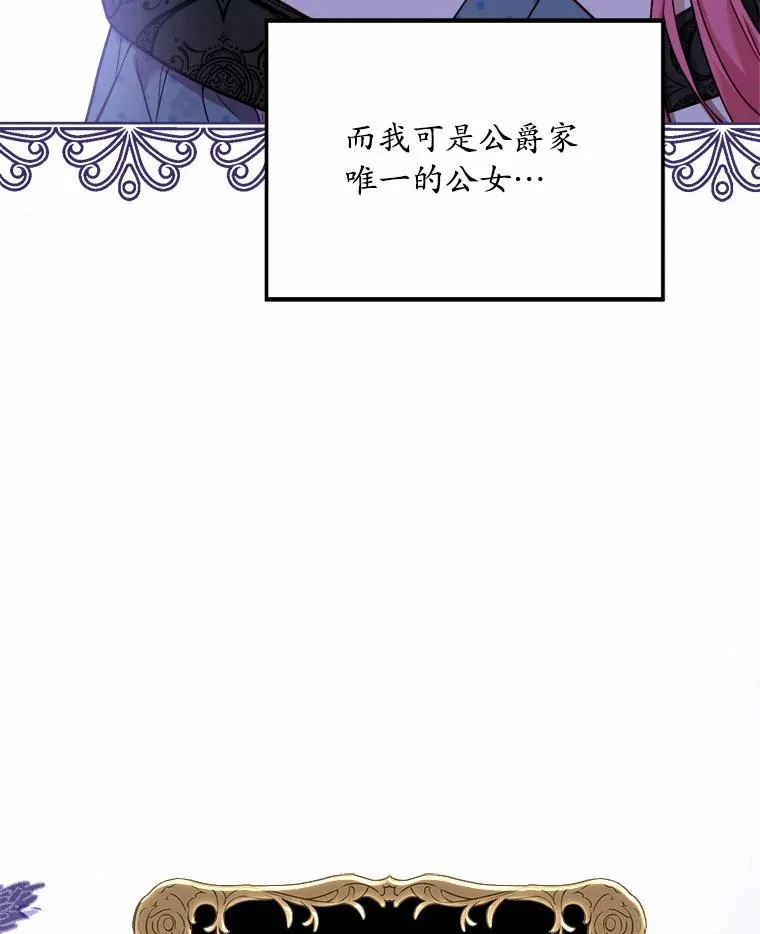5.散播传言91
