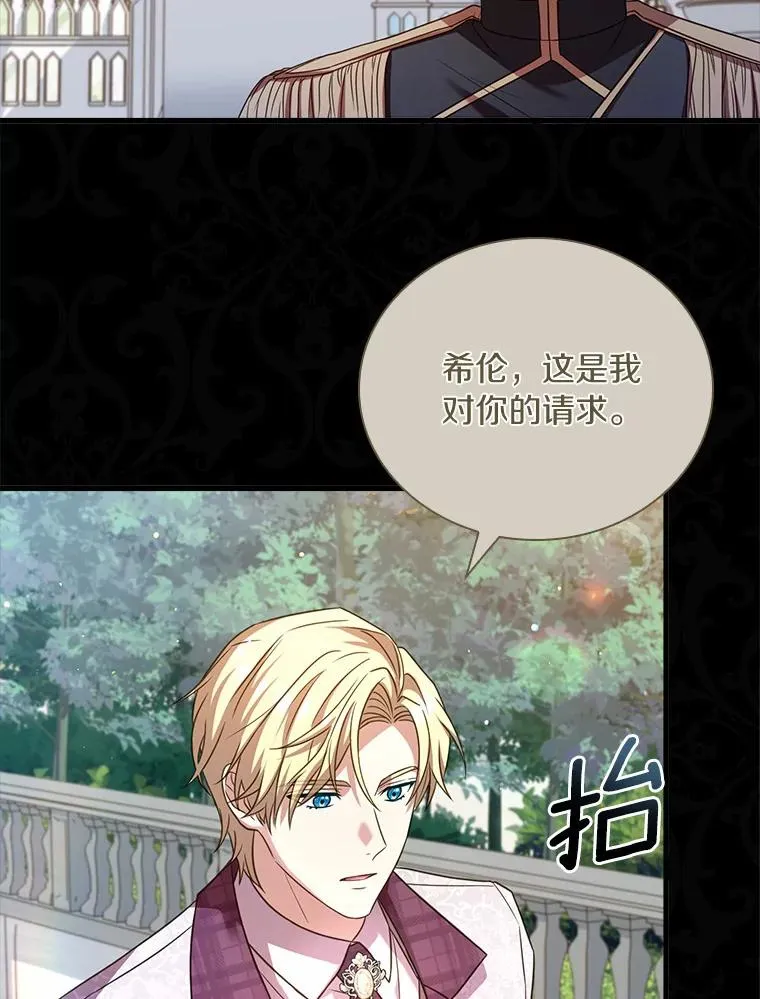 29.正式会面9