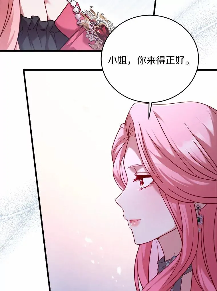 14.好戏开场90