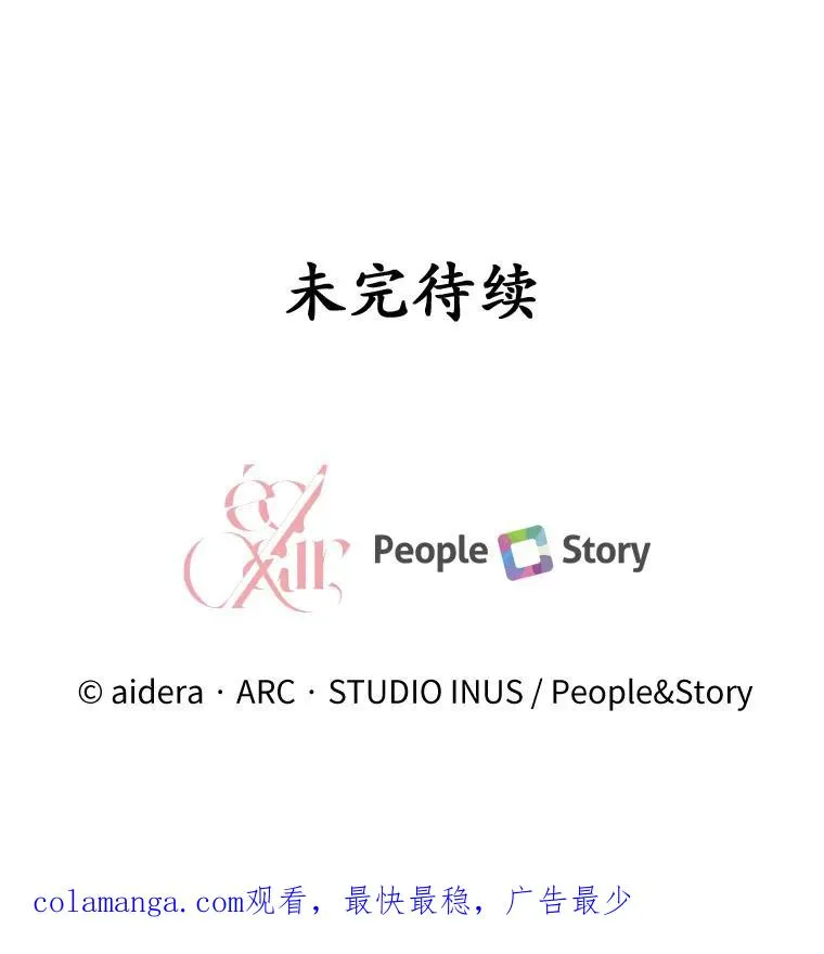 36.故意放火129