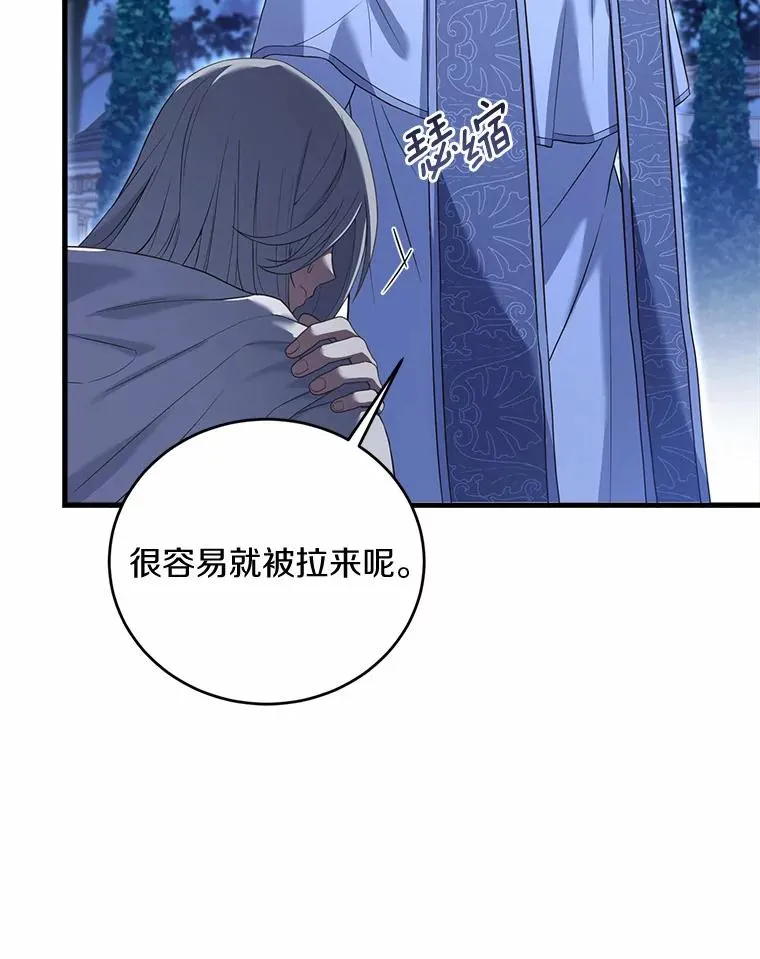 20.教皇登场41
