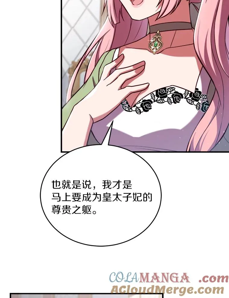 1.解除婚约84