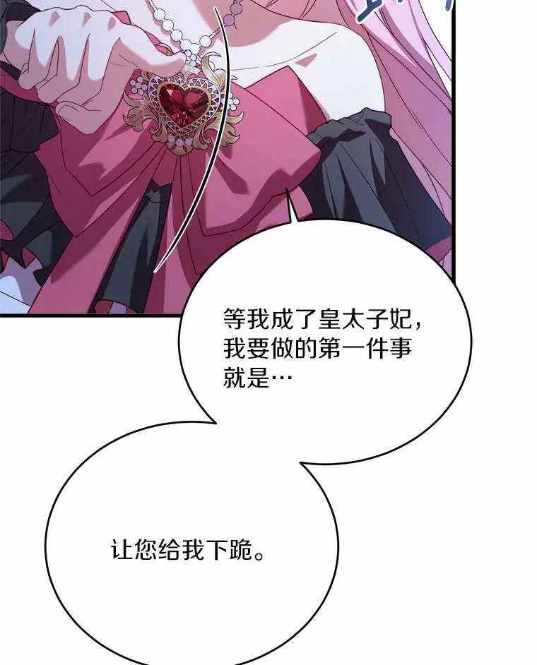 14.好戏开场101