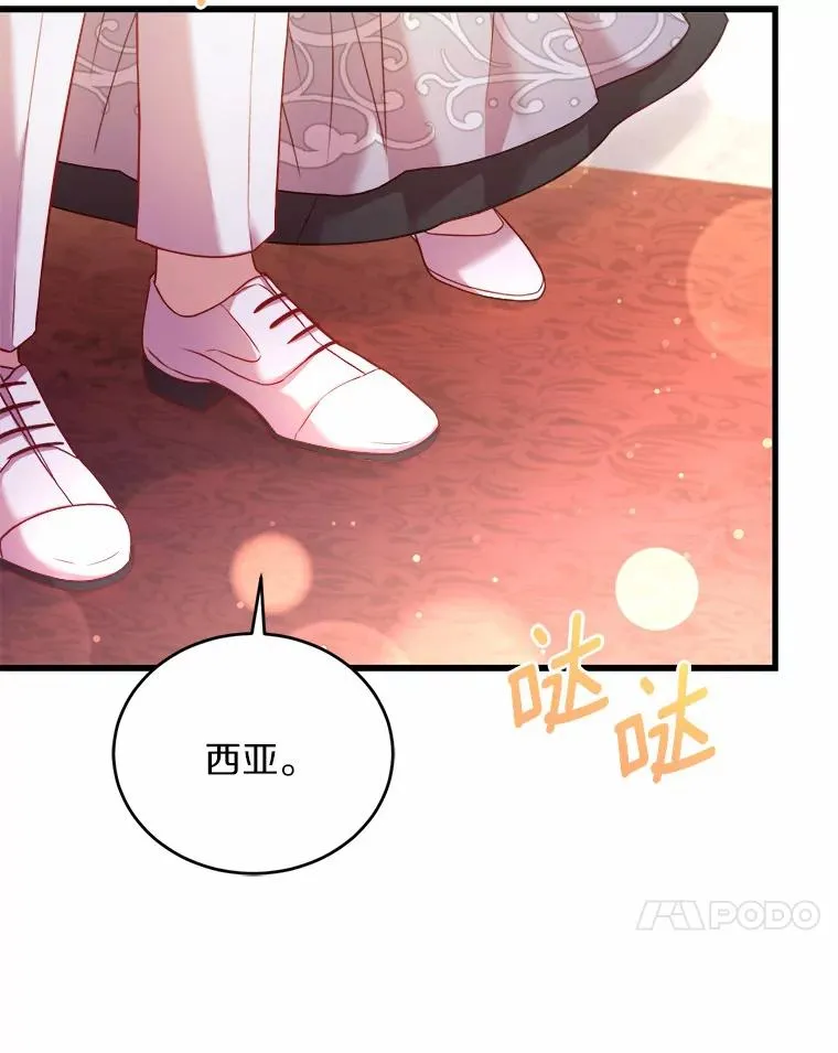 14.好戏开场78