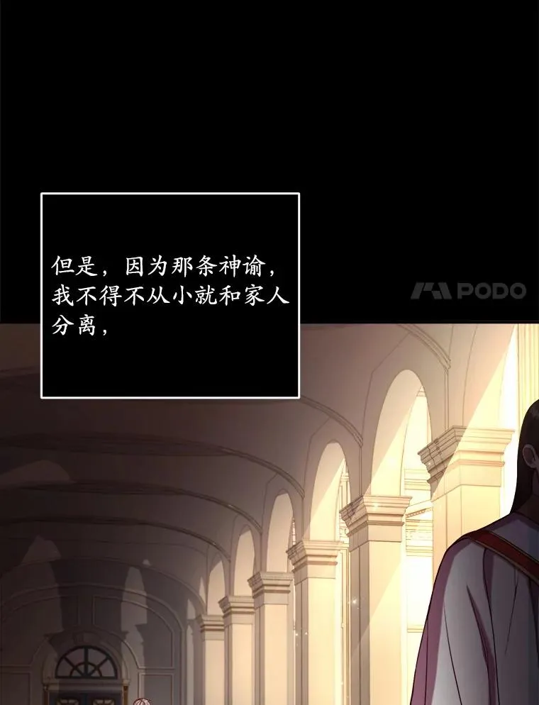 0.神谕的主人40