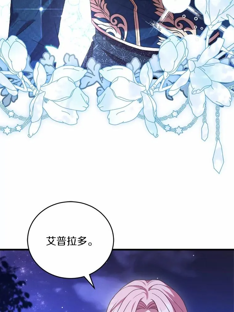 18.家族的宝贝13