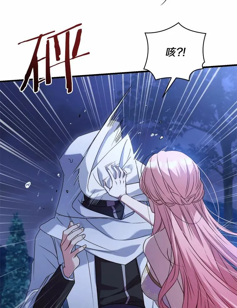 19.教皇的试探102