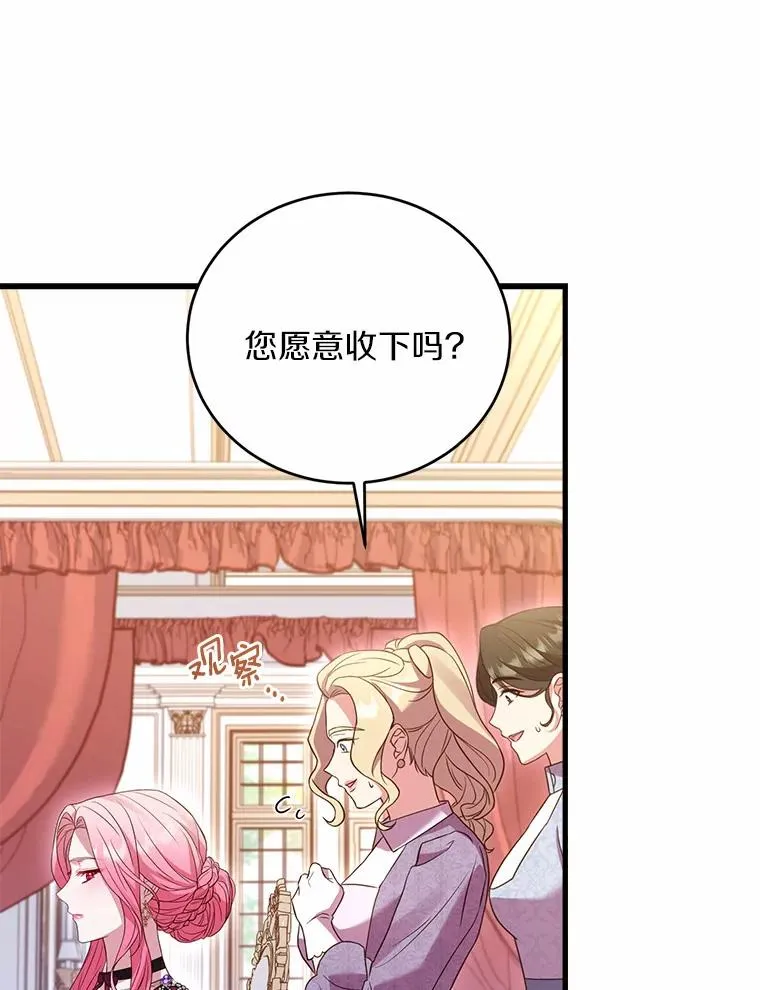 24.态度转变42