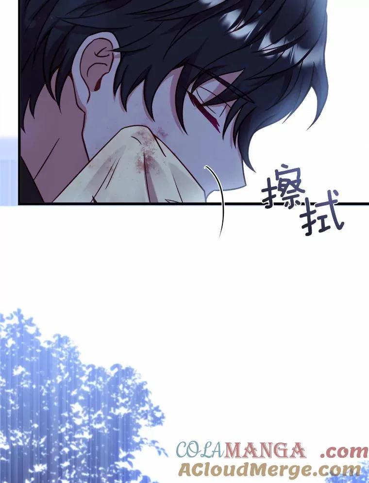 11.舍弃礼服20