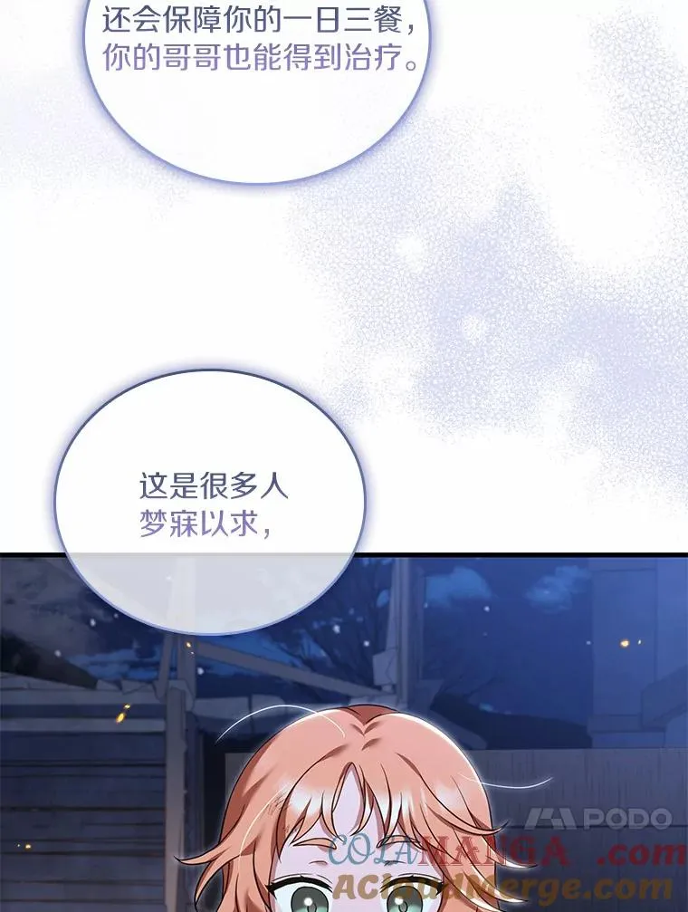 37.童年往事12