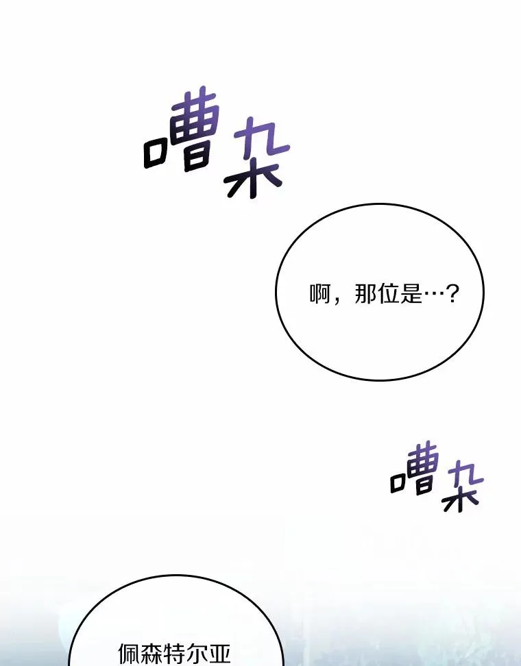 29.正式会面25