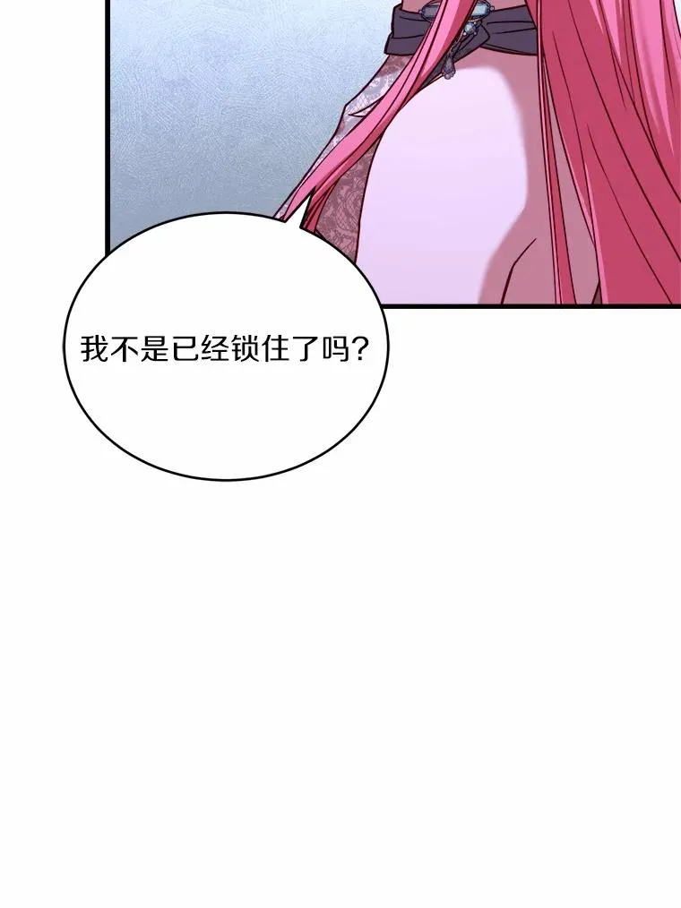 18.家族的宝贝21