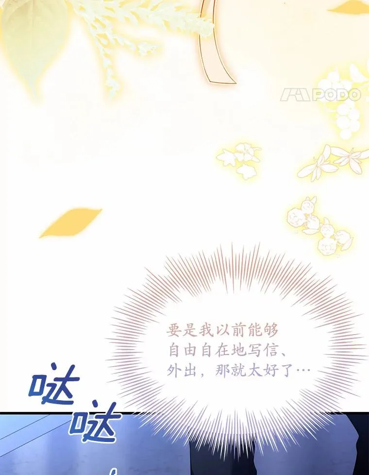 38.皇城生变115