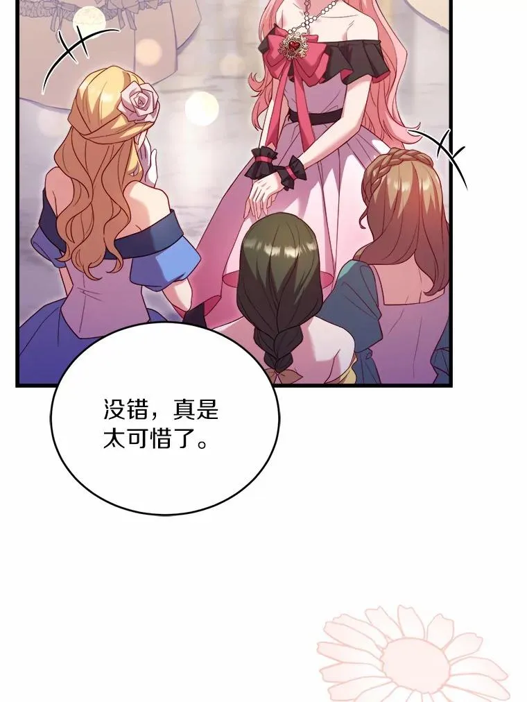 14.好戏开场2