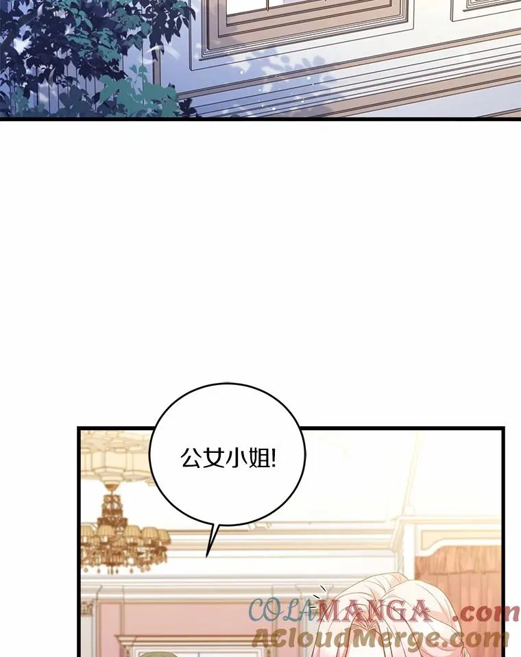 24.态度转变4
