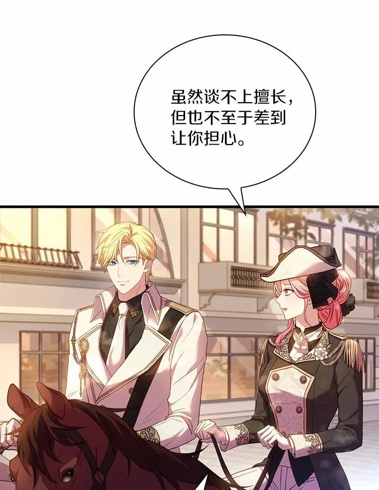 32.离开神殿61
